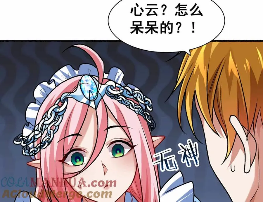 第12话 双缠术！9