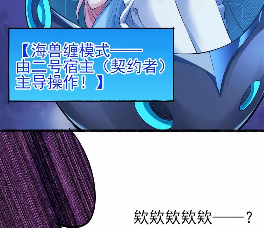 第28话 被包围了？19