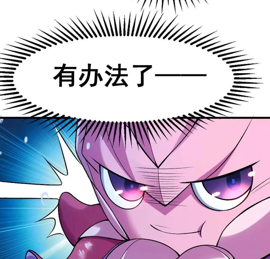第4话 以牙还牙！加倍奉还！51