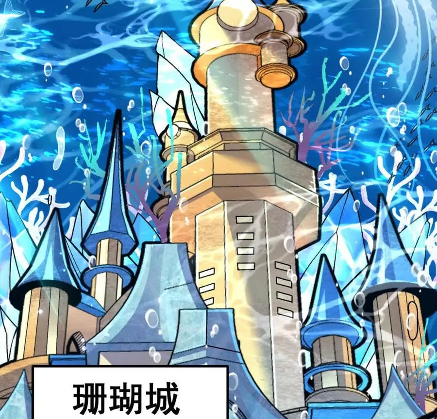 第8话 她也转生了？7