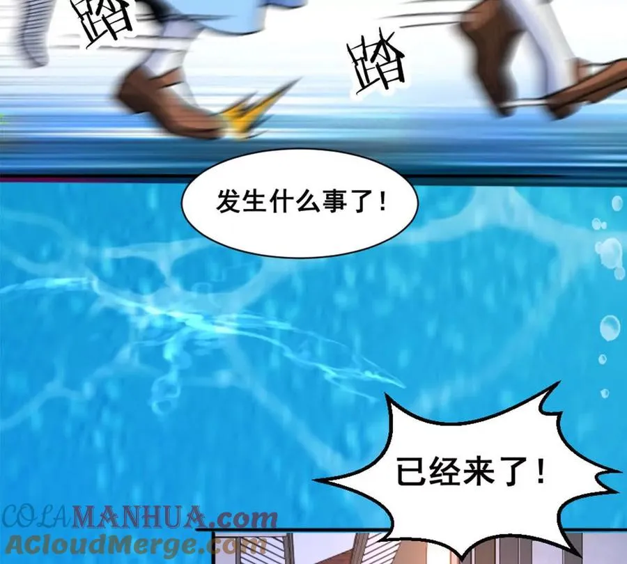 第14话 开始战斗33
