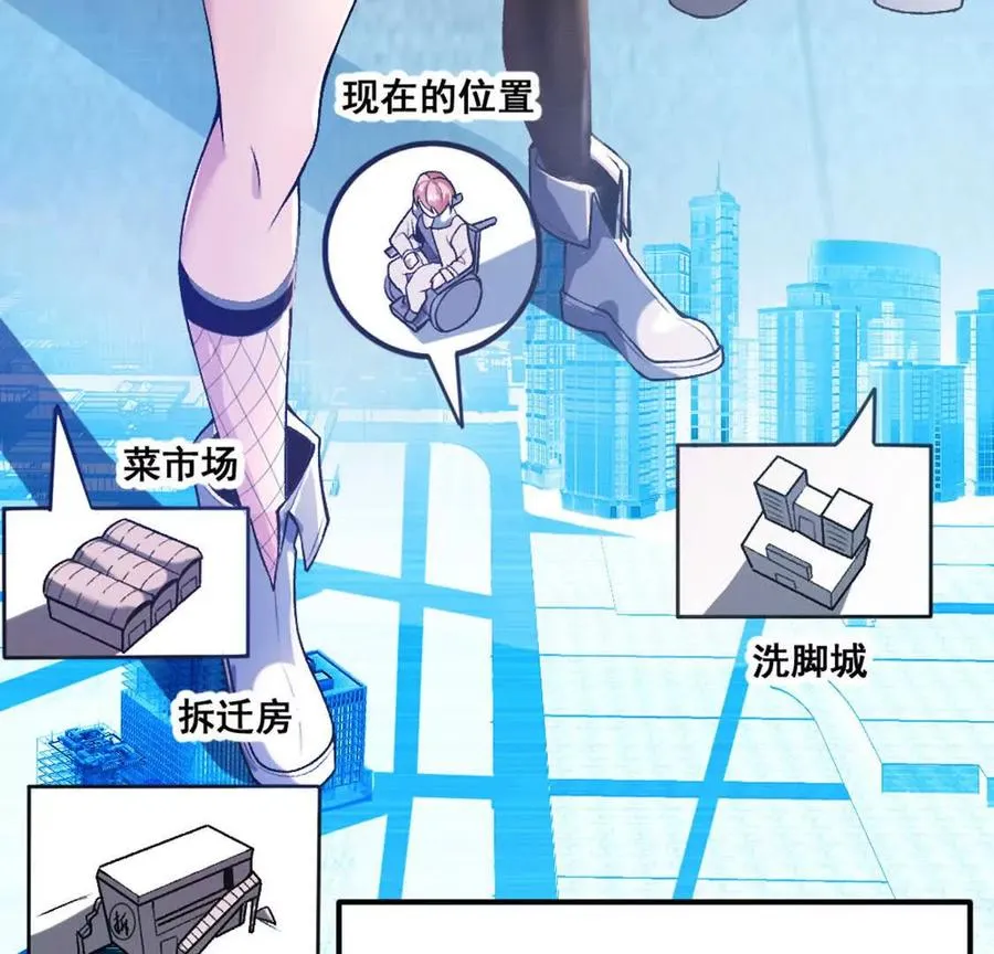 第1话Let us异世界转生！14