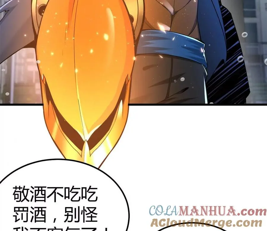 第31话 跟踪吧！少年9