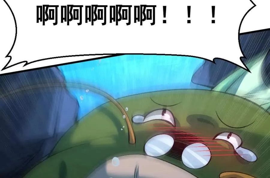 第5话 这分明是打您的脸啊！79