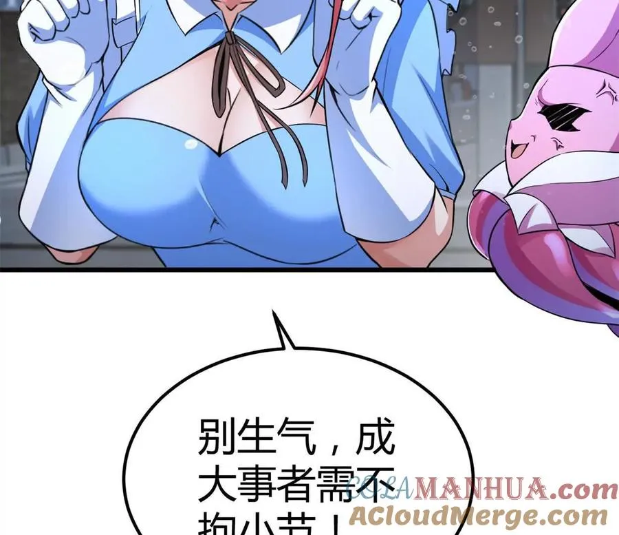 第31话 跟踪吧！少年18