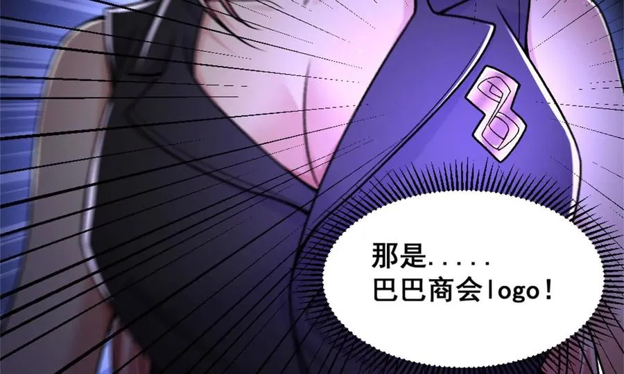 第21话 龟影半藏115