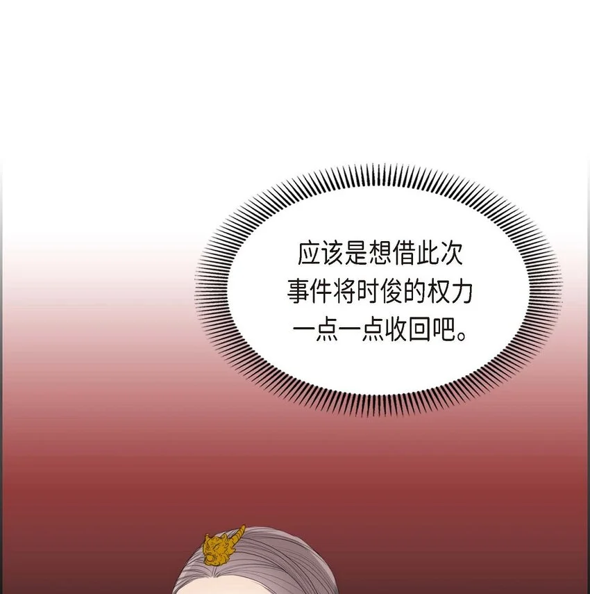 46 我一定会让她幸福的30