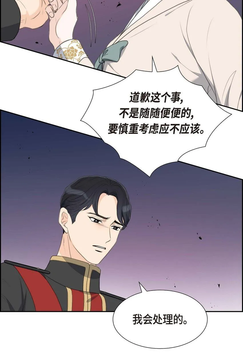 26 妙花堂20