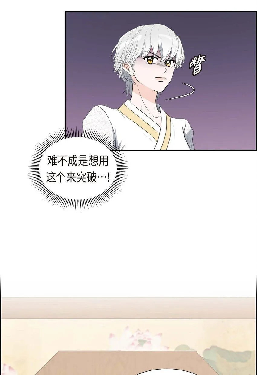 26 妙花堂46
