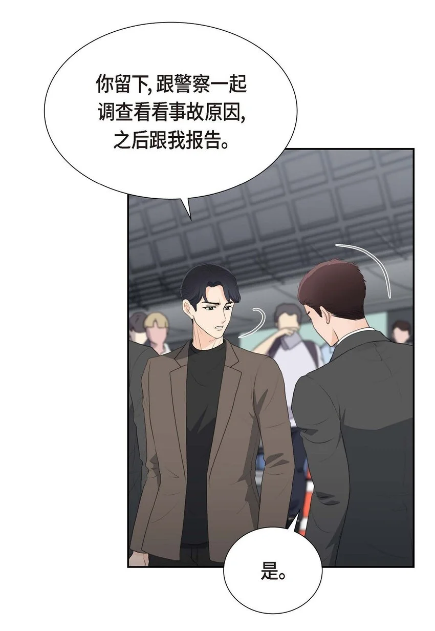 48 康勋大君的日记50