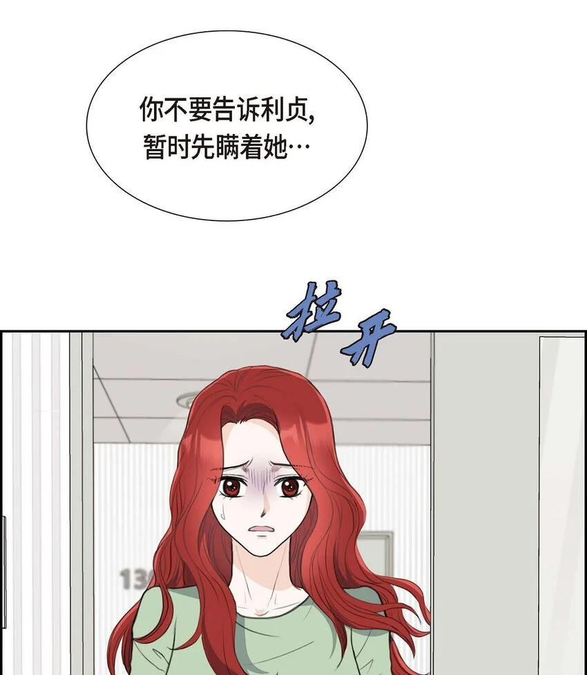 45 我太对不起你19
