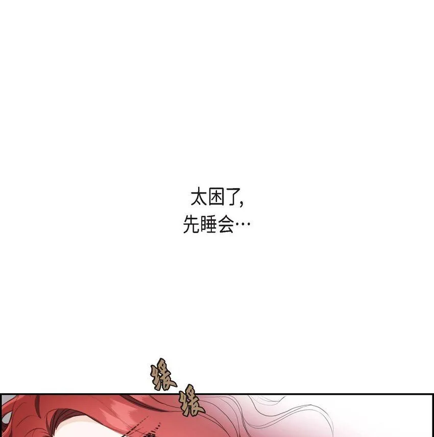 32 今天就一醉方休15