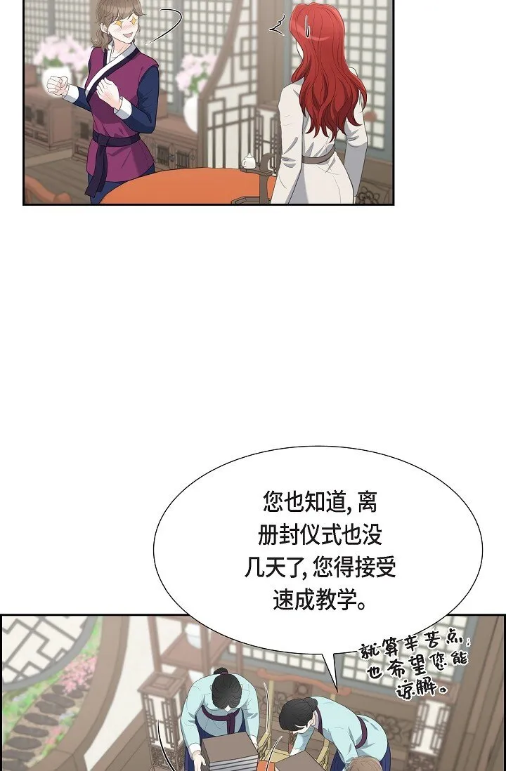 21 晚宴12