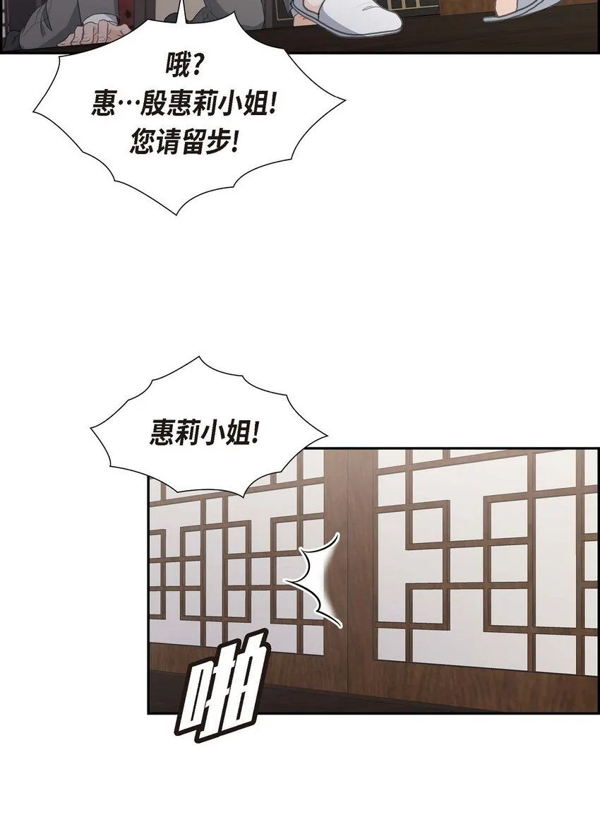 25 黄金集团57