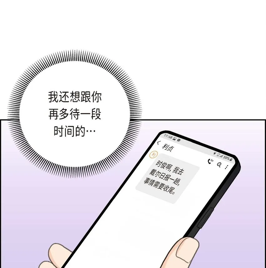 56 事情的真相到底是什么？46