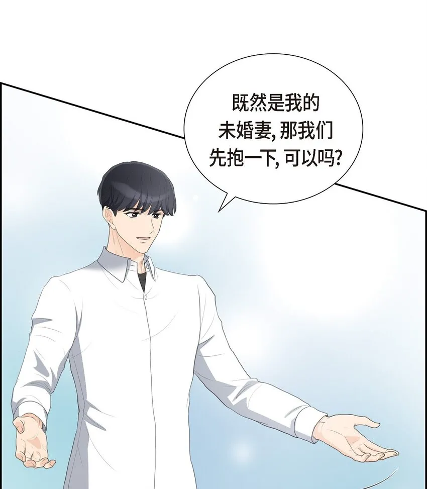 18 我们续约结婚吧44