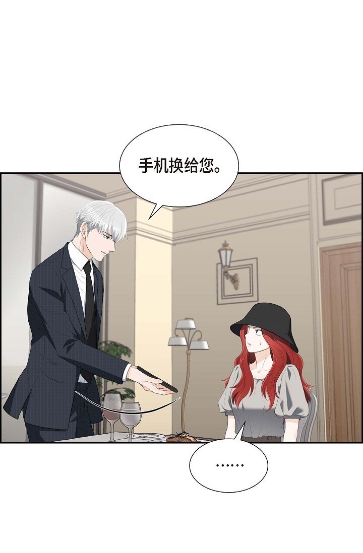 35 差点就被探出契约婚姻了6