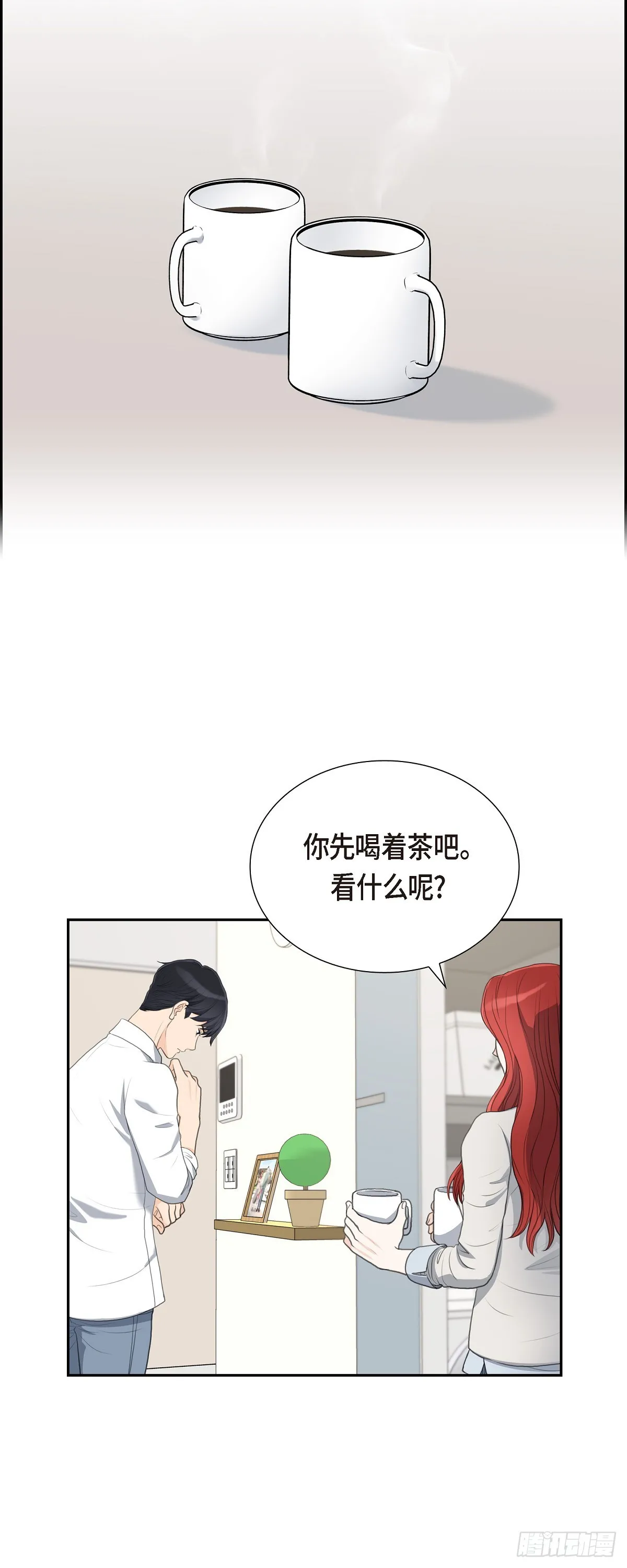 014 说不定我们还曾经见过27