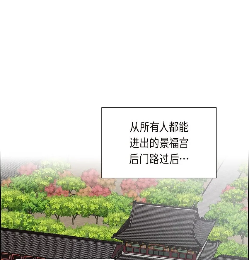 20 我来接你进宫的34