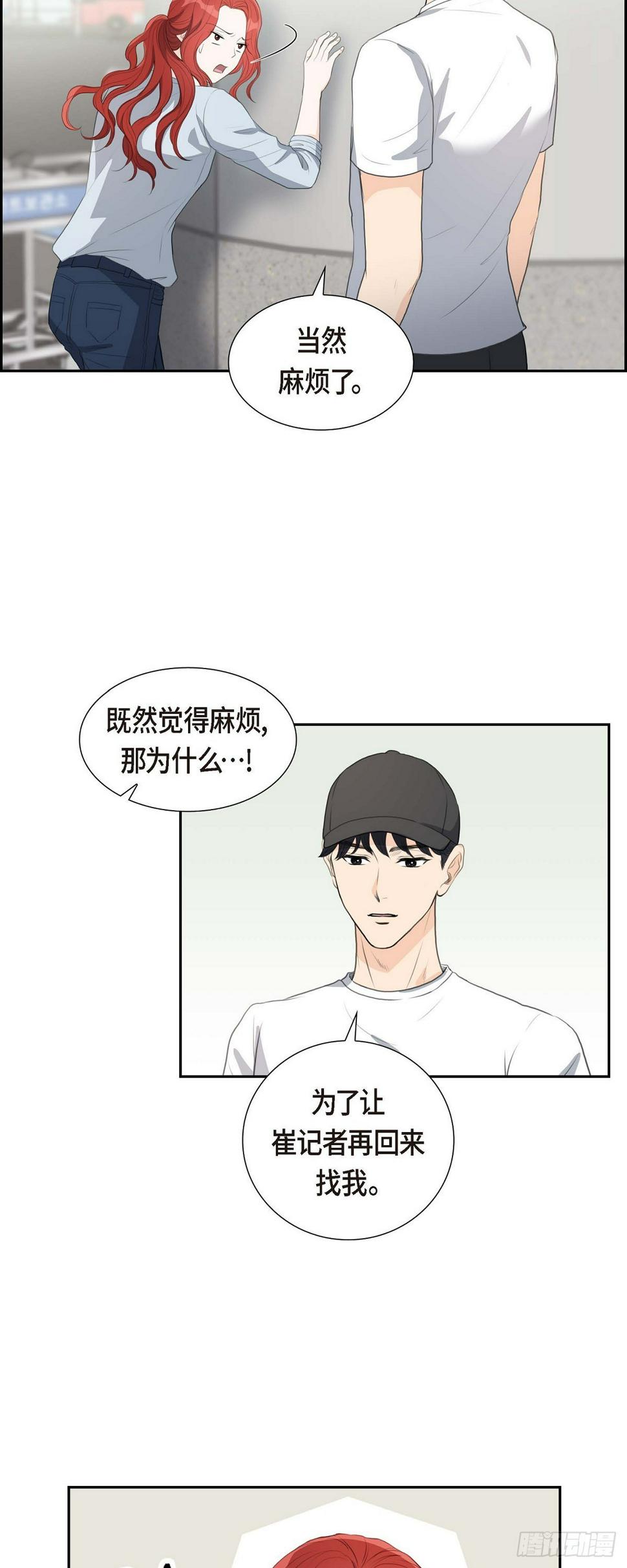 08 大家都在找你15