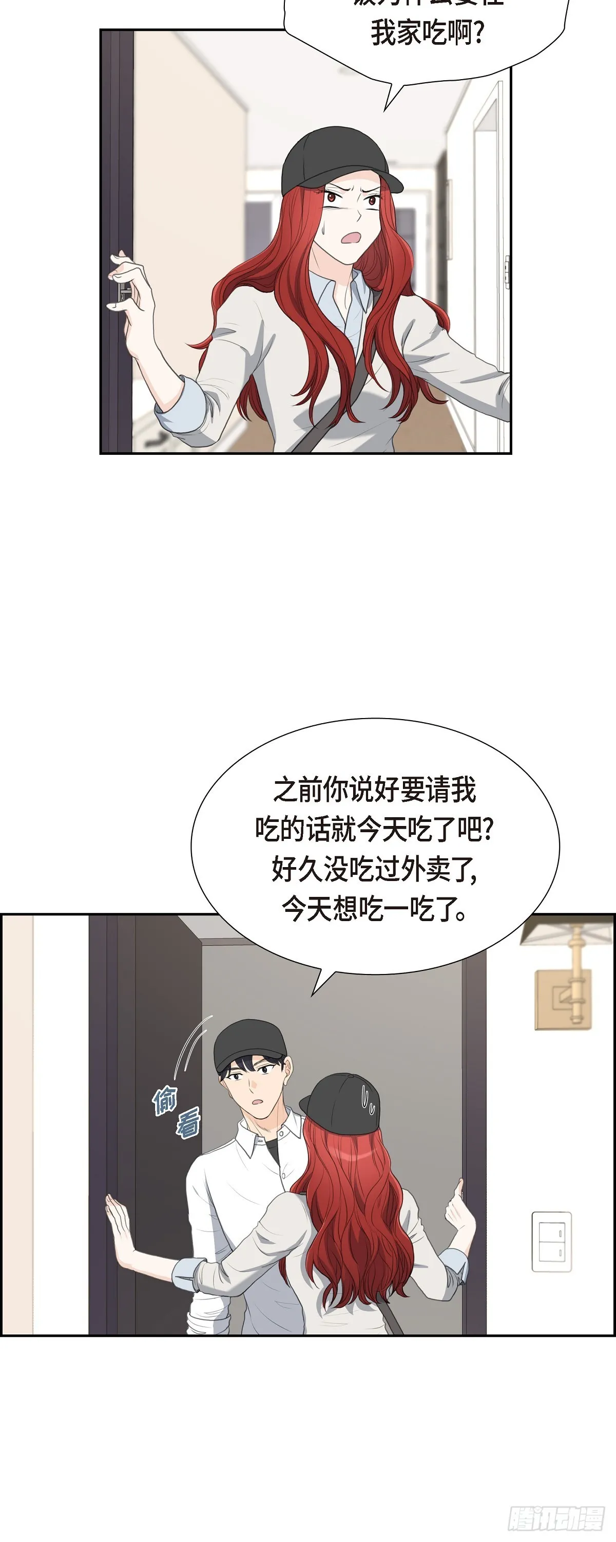 014 说不定我们还曾经见过23