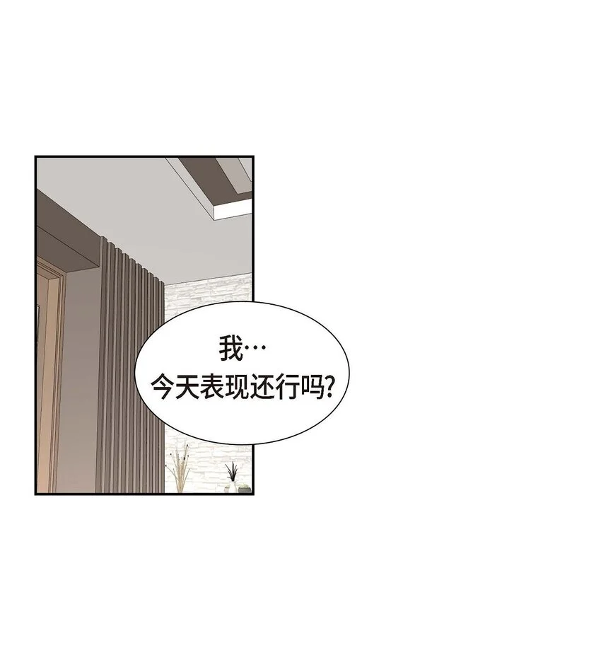 40 我的告白就是说给你听的0