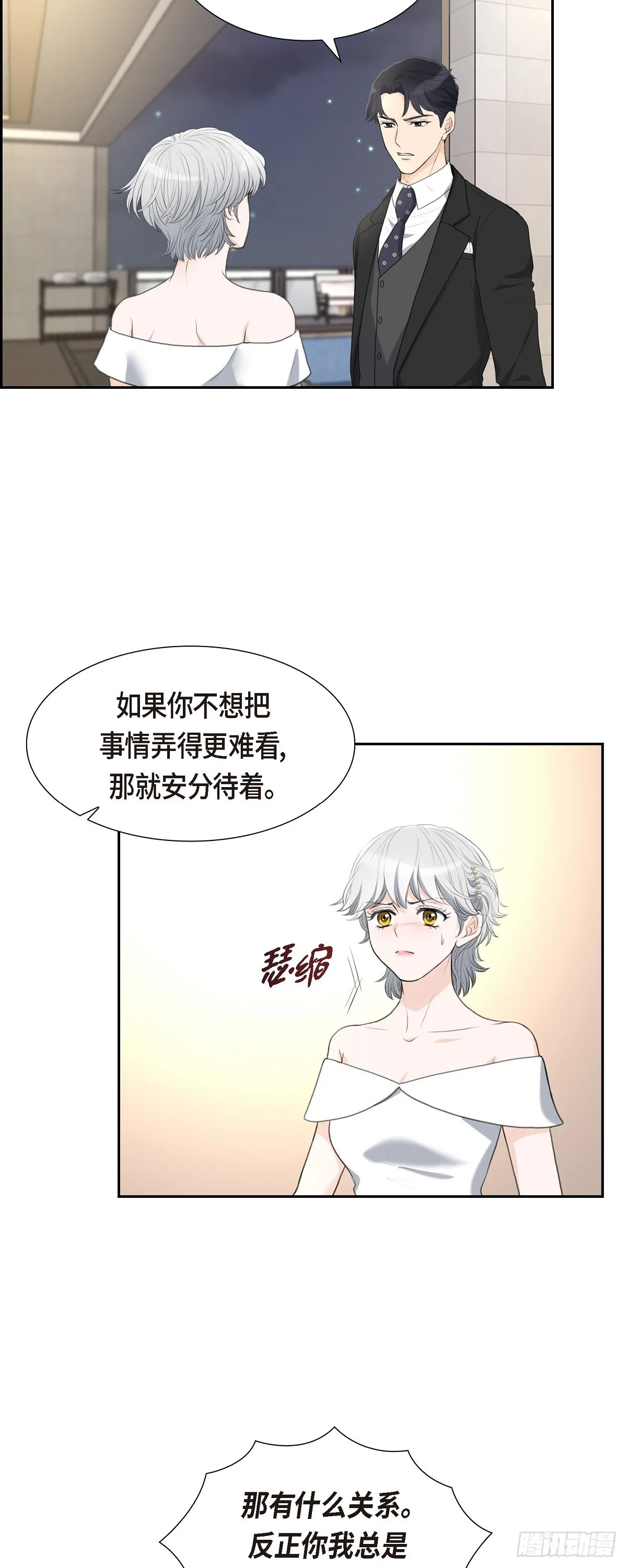 013 没办法彻底地恨上你31