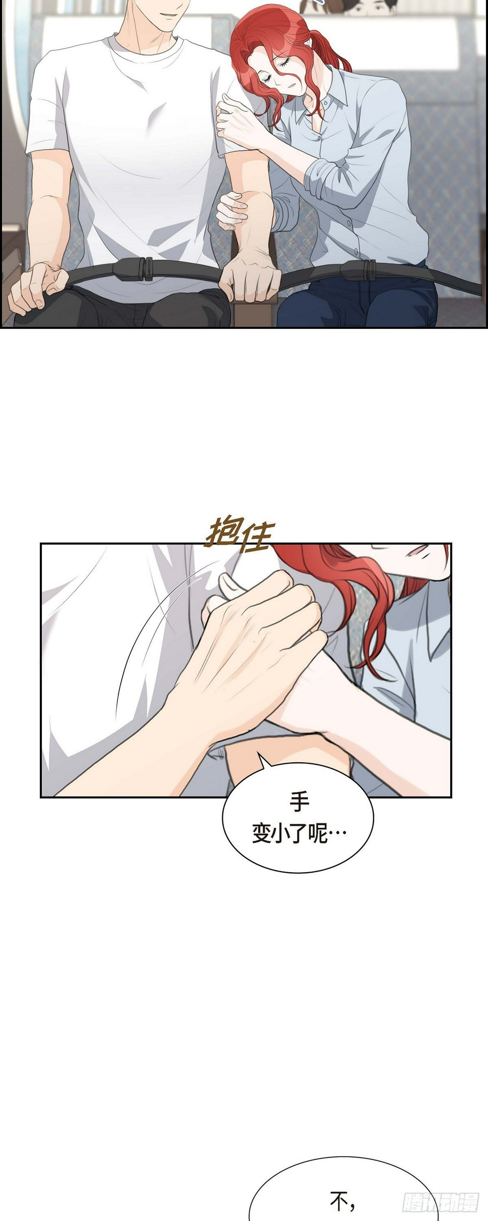 07 挺有个性32