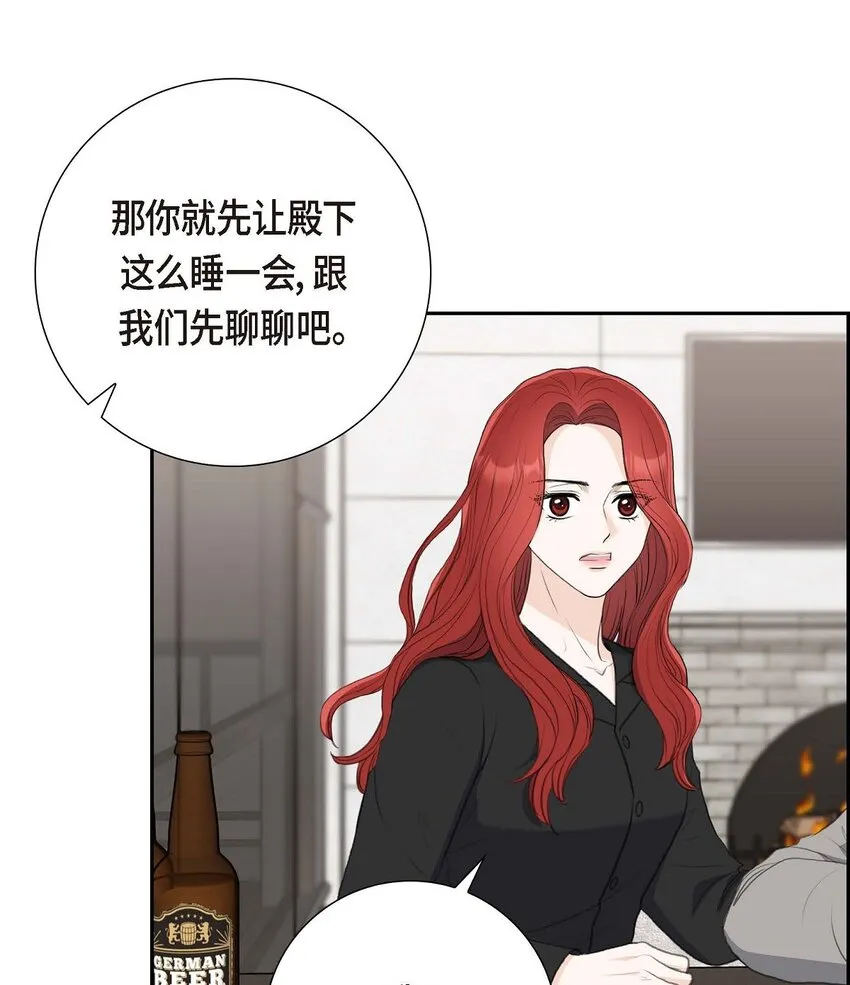 57 不要为了我放弃机会32