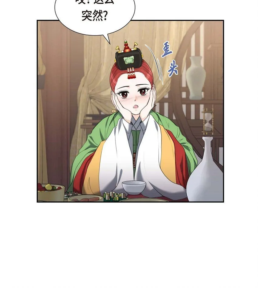 31 我经常做噩梦29