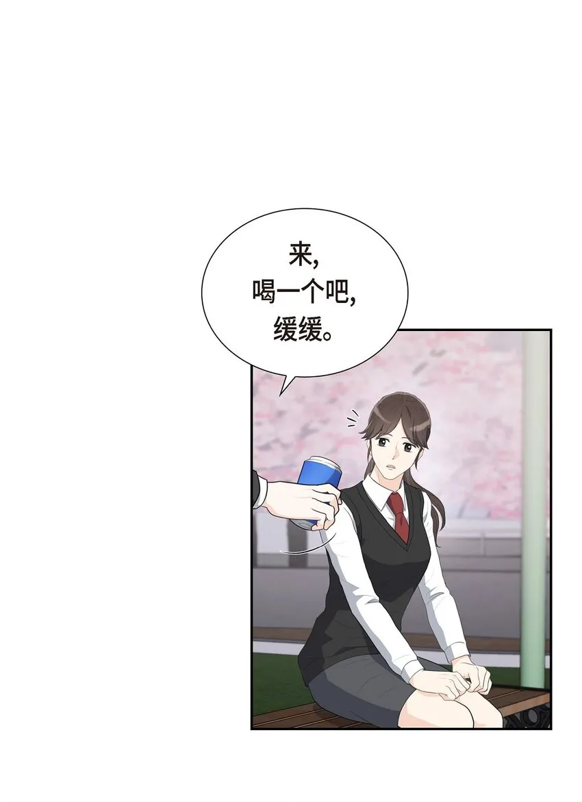 17 葬礼上可不能捣乱！20