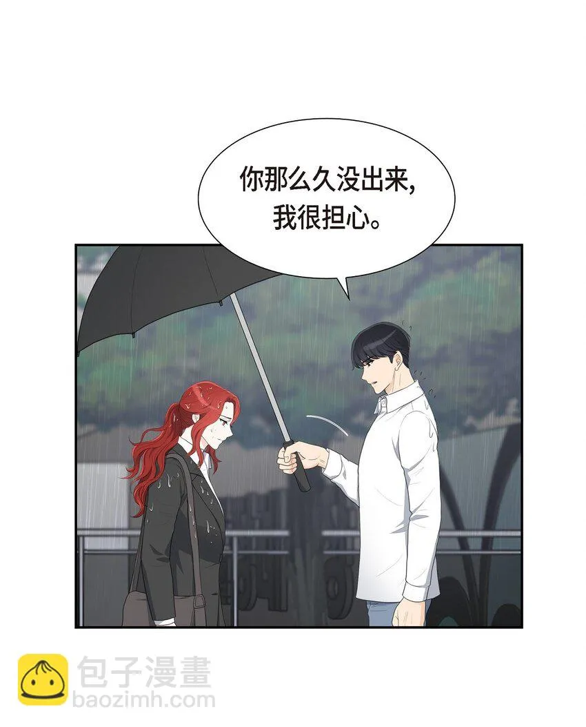 17 葬礼上可不能捣乱！40
