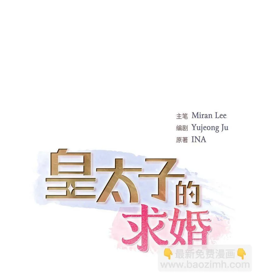 26 妙花堂7