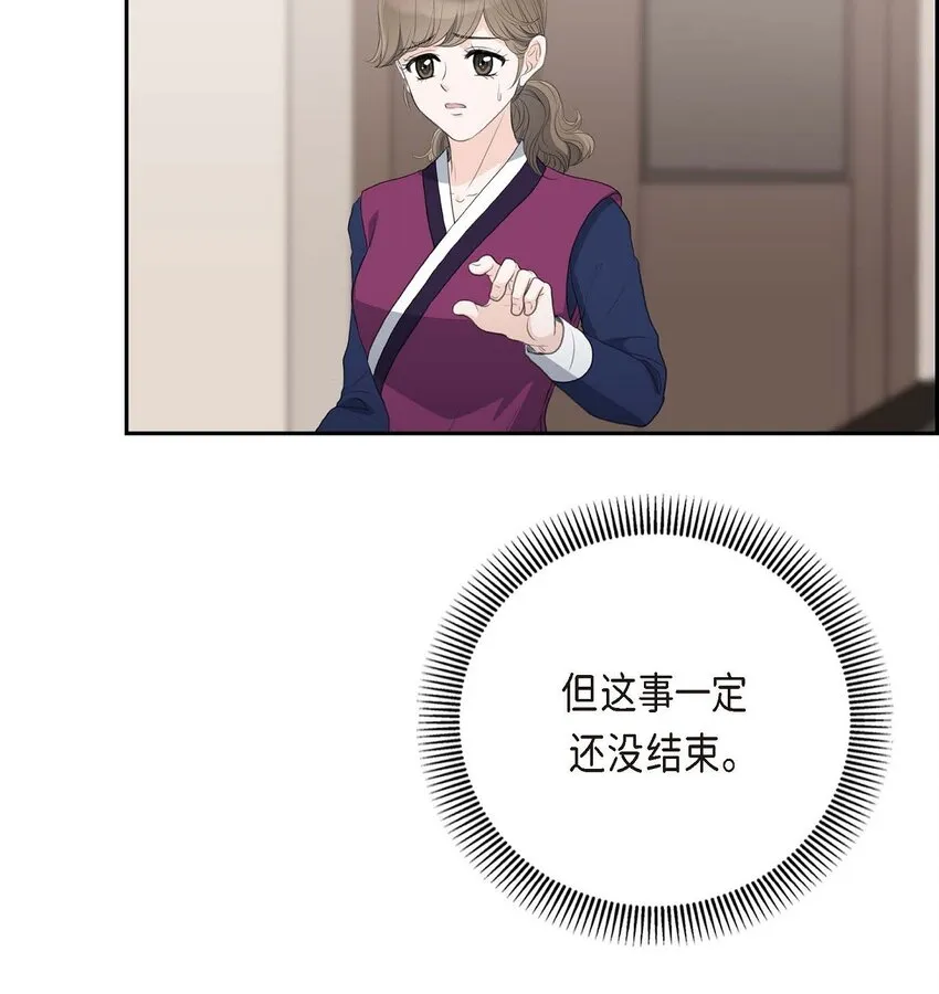 53 一个非常致命的弱点26