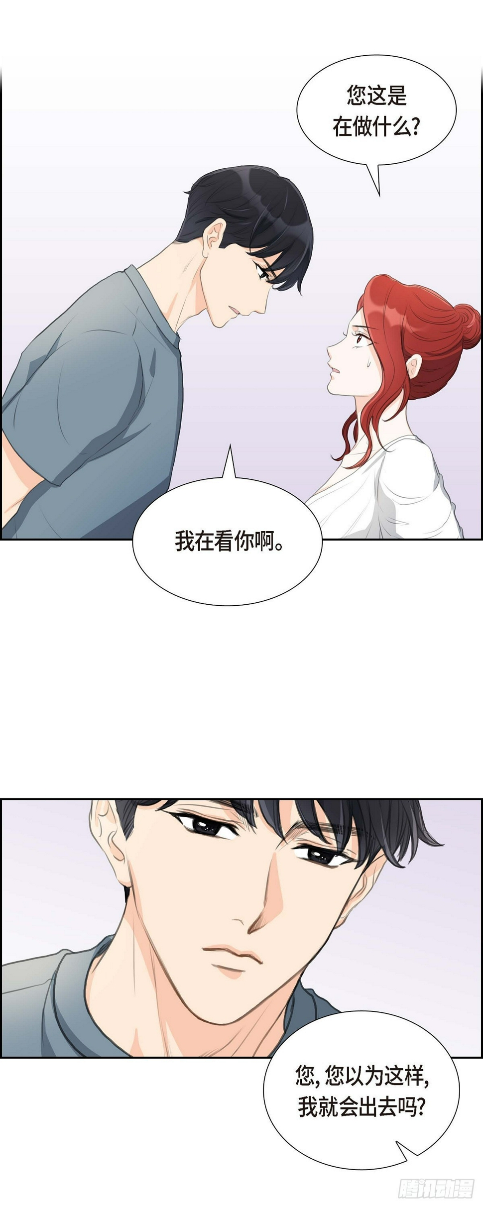 02 这是个机会33