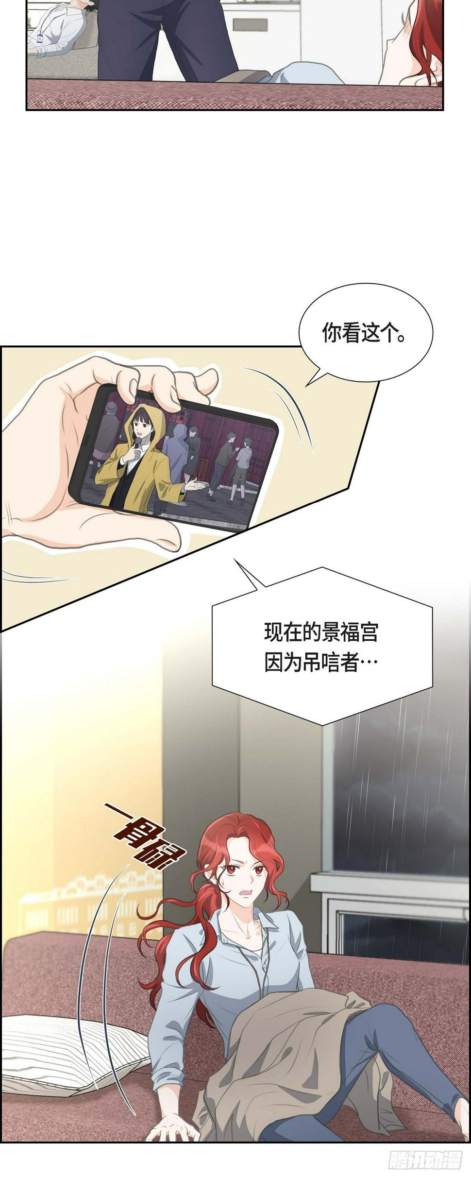 01眼下最重要的是不被发现!7