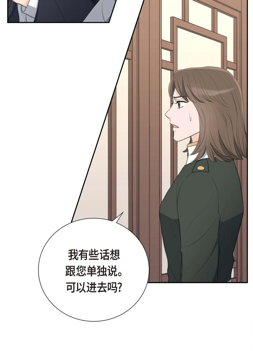 49 王室土地开发项目62