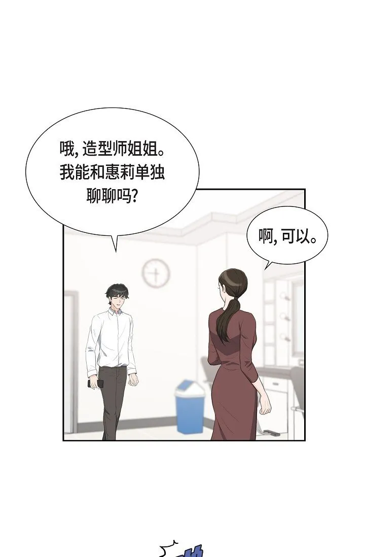 23 背信弃义7
