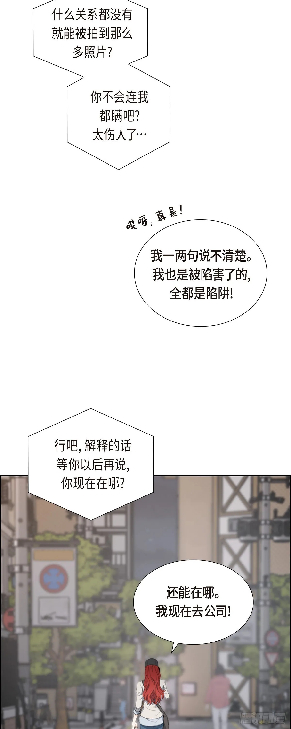 014 说不定我们还曾经见过10