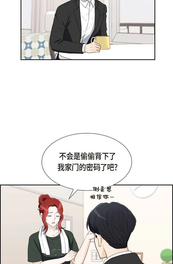 34 原来是场鸿门宴8