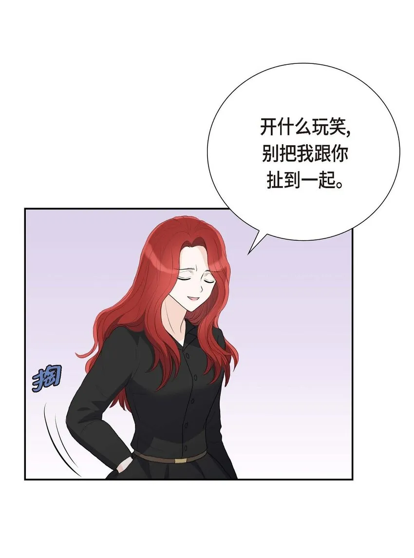 54 你到底在打什么盘？50