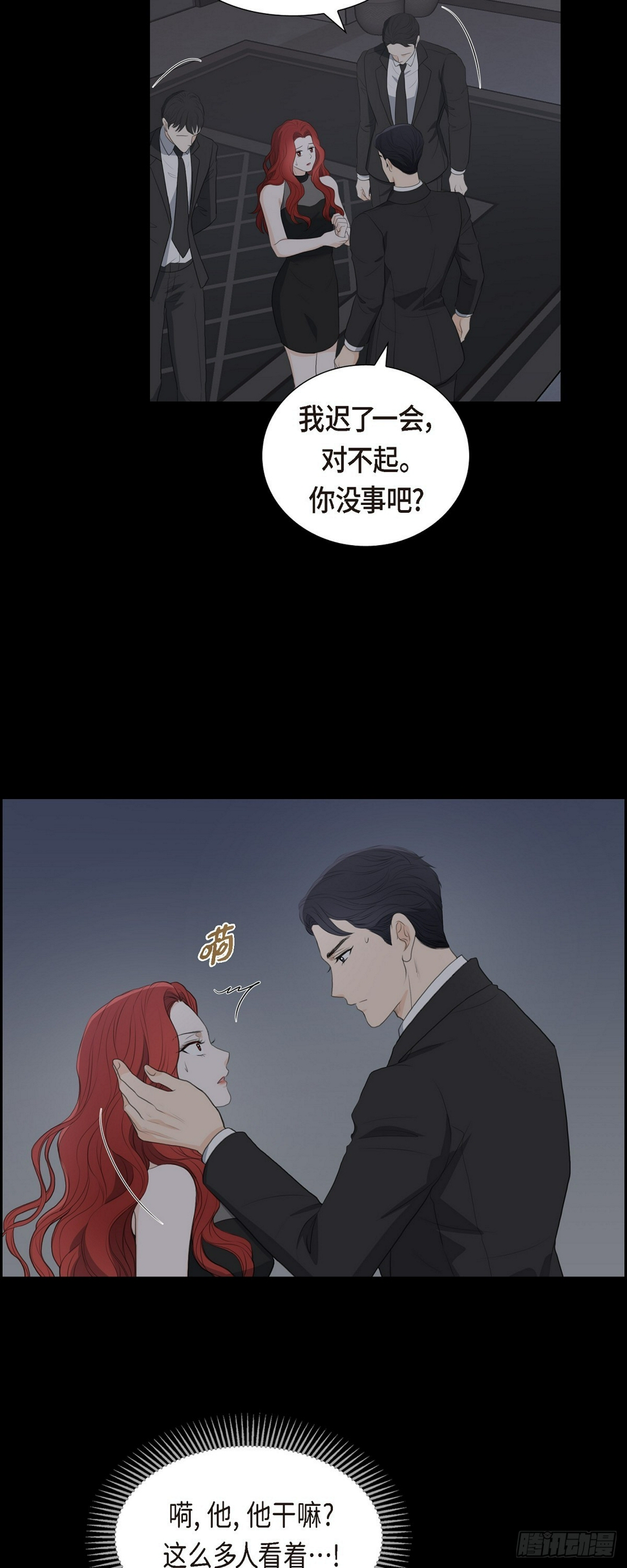 011 借给我一次33