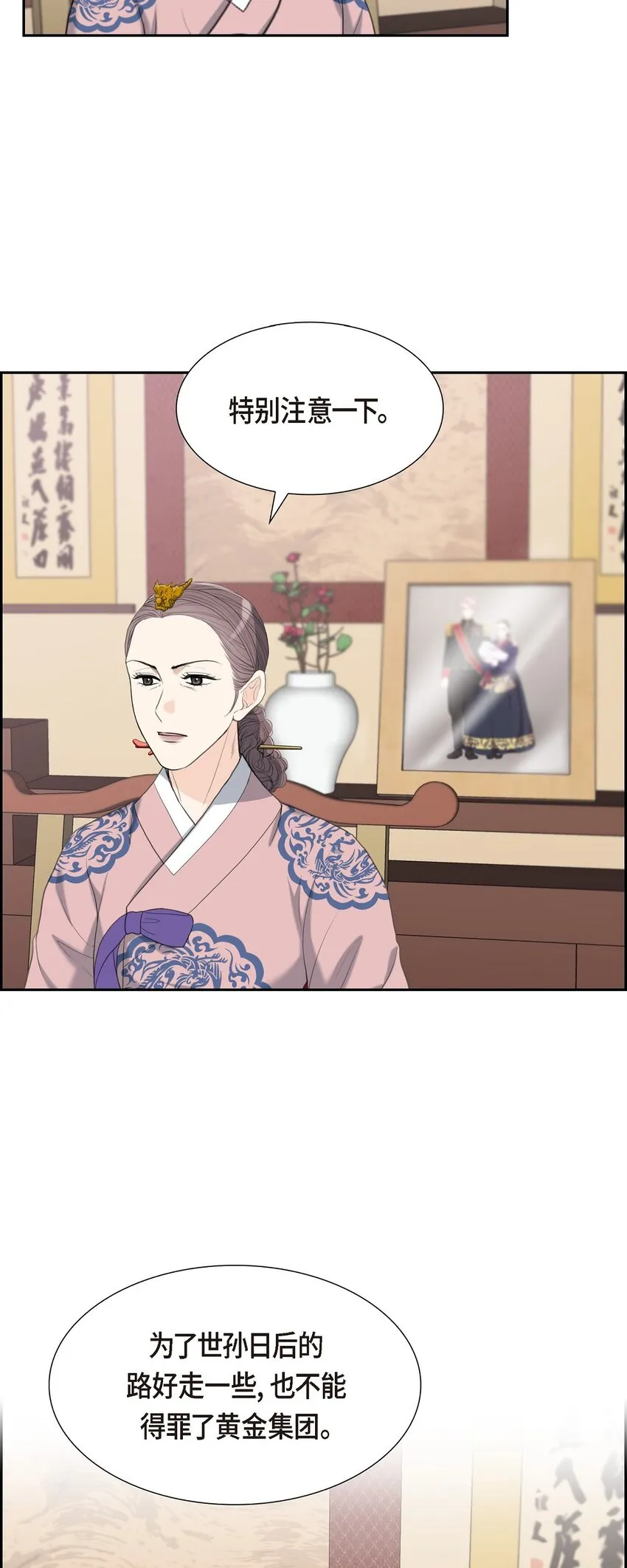 20 我来接你进宫的58