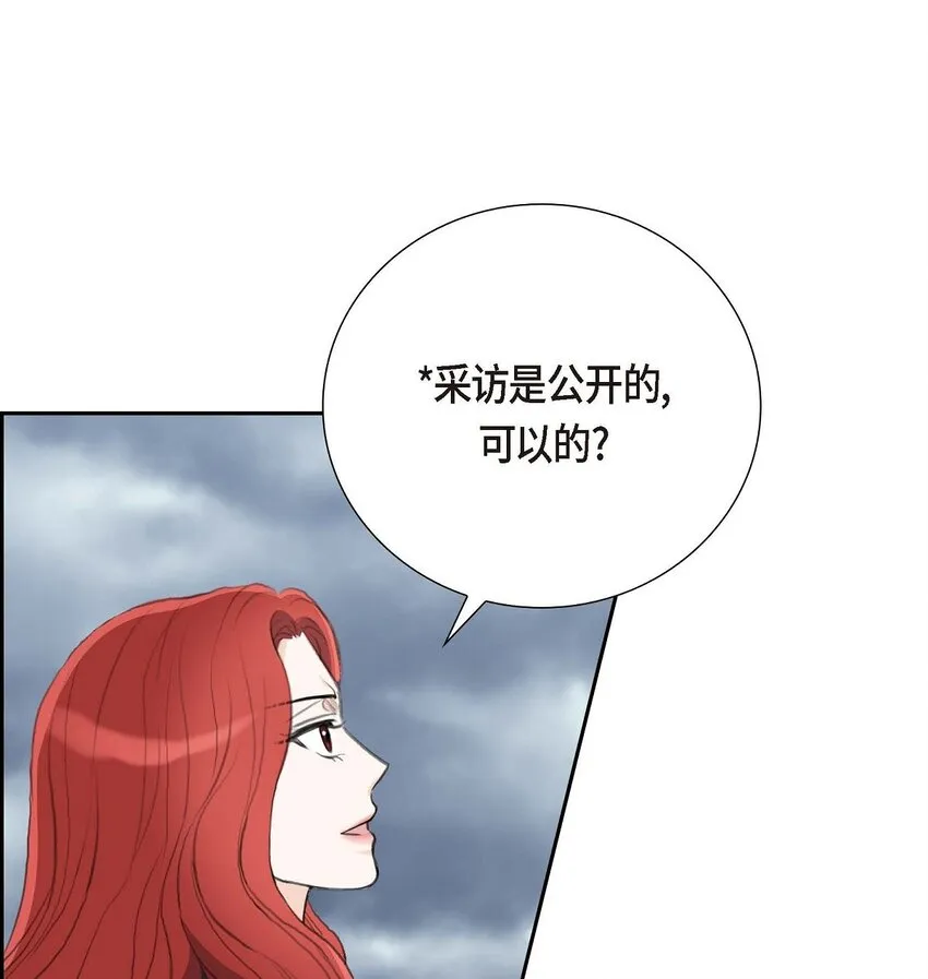 54 你到底在打什么盘？57