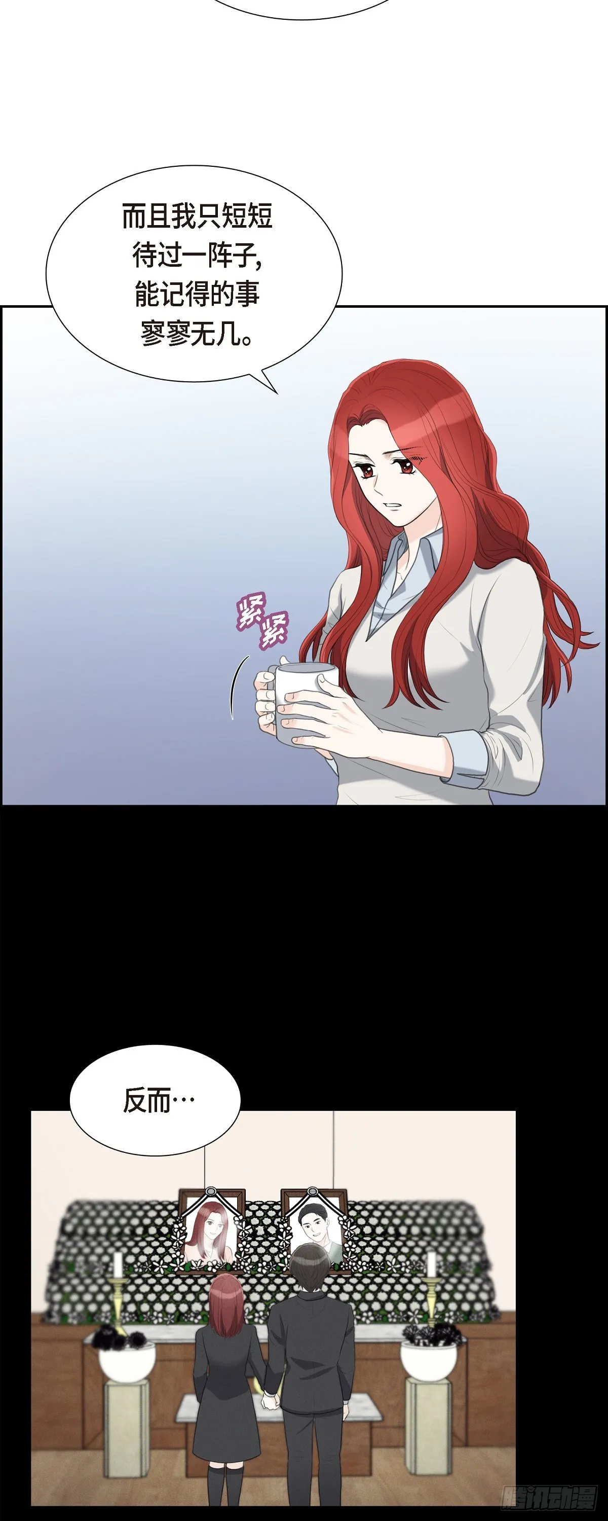014 说不定我们还曾经见过32