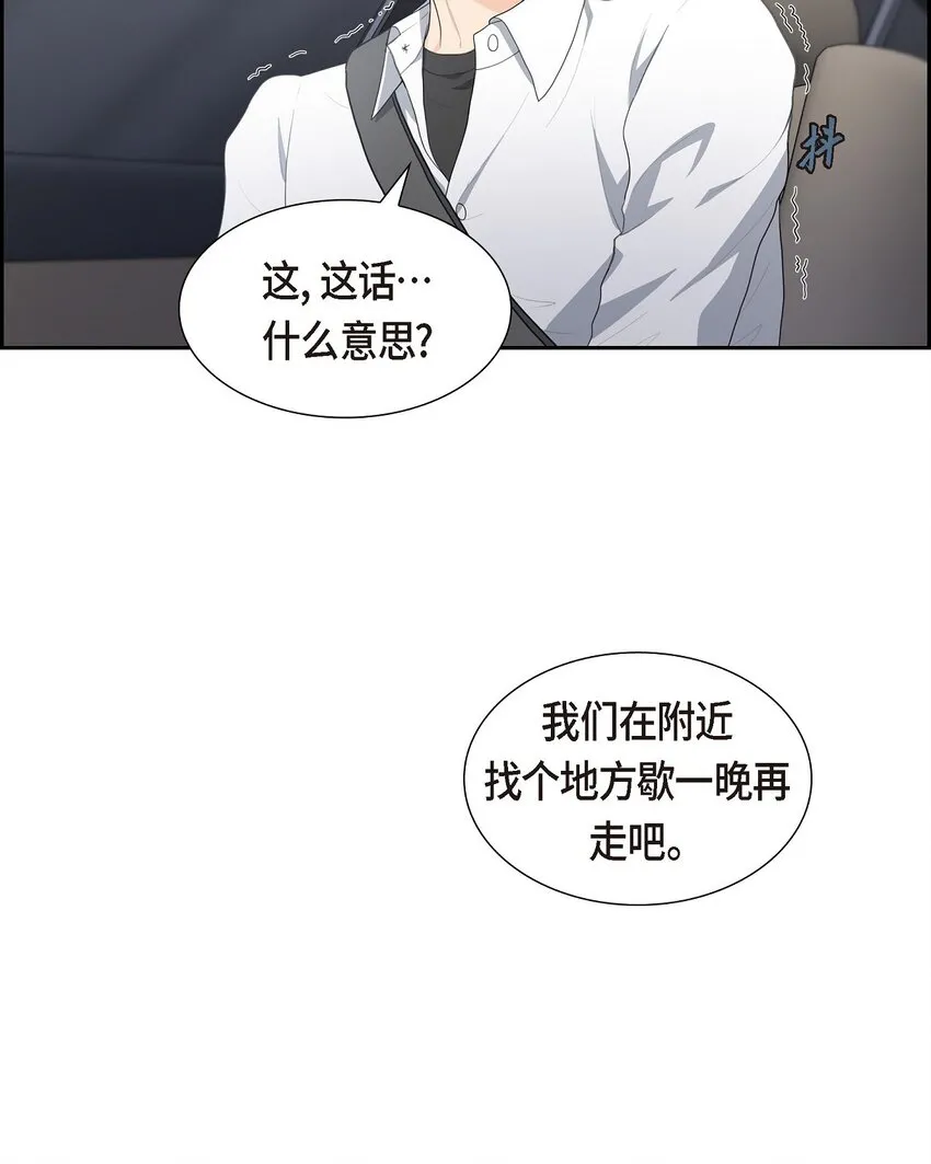 17 葬礼上可不能捣乱！52