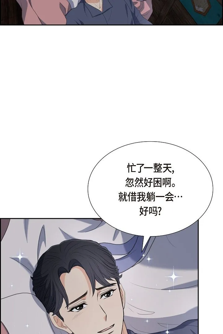 22 能借个肩膀给我吗？49