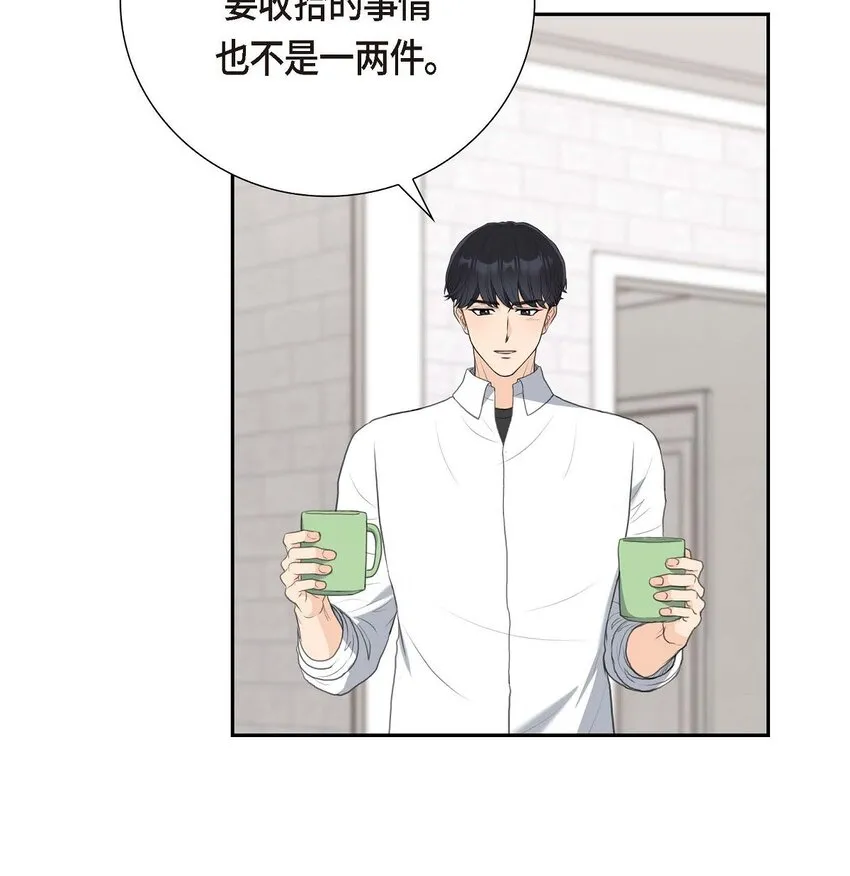 58 你要嫁给我吗？（完结）20