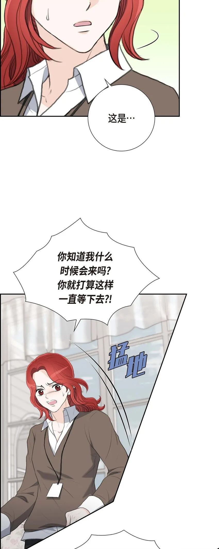 58 你要嫁给我吗？（完结）30