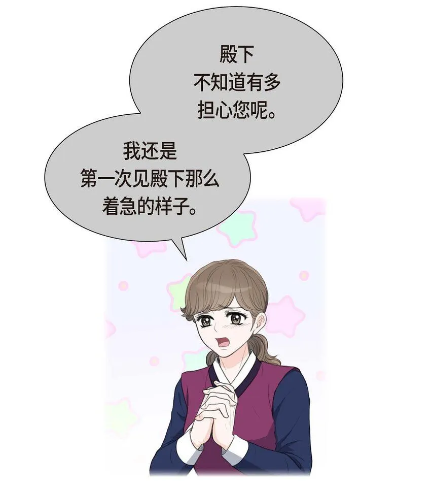 27 和我重新开始吧20